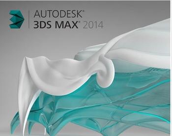 Autodesk 3ds Max 2014 中文破解