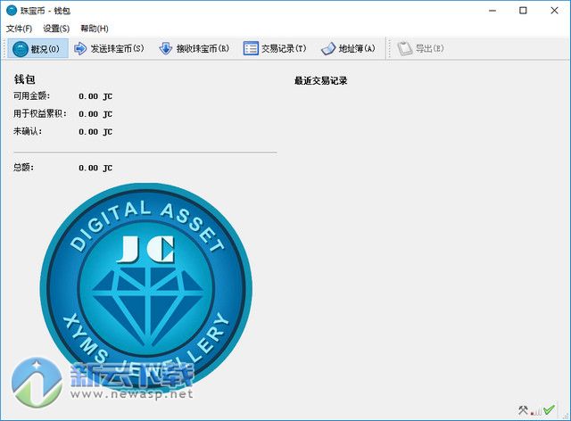 珠宝币钱包电脑版
