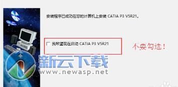 CATIA V5R21 win10 64/86位中文破解