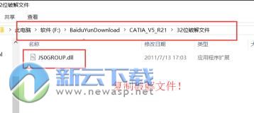 CATIA V5R21 win10 64/86位中文破解