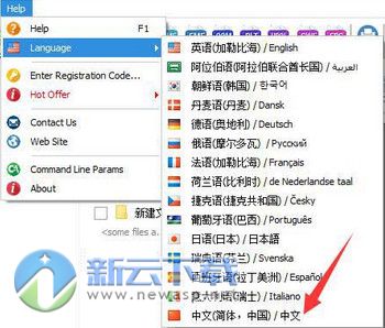 万能cad转换器 v3.1.0.113 中文版