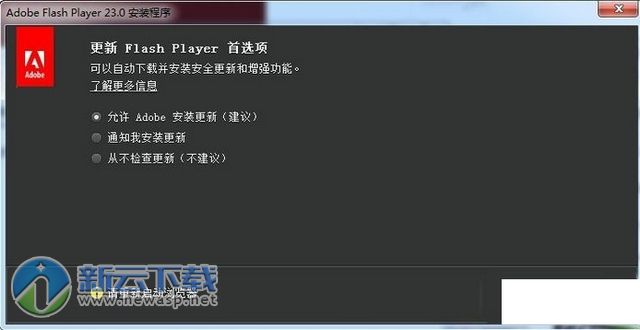 Adobe Flash Player for Linux 32/64位