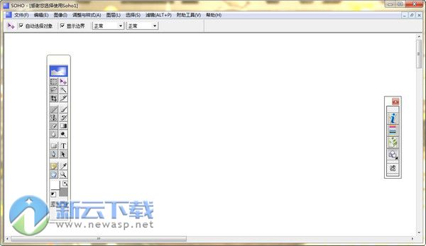 soho图形软件