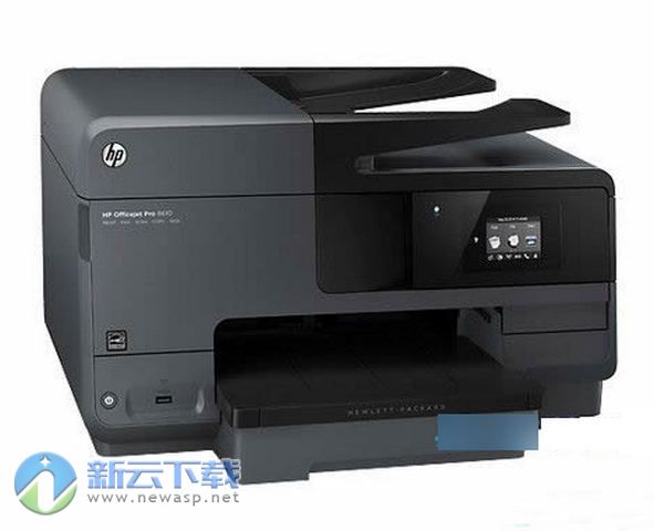 惠普8610打印机驱动 32.2