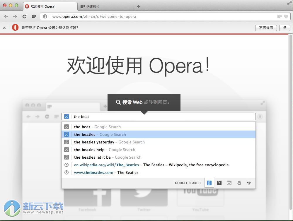 Opera for Mac