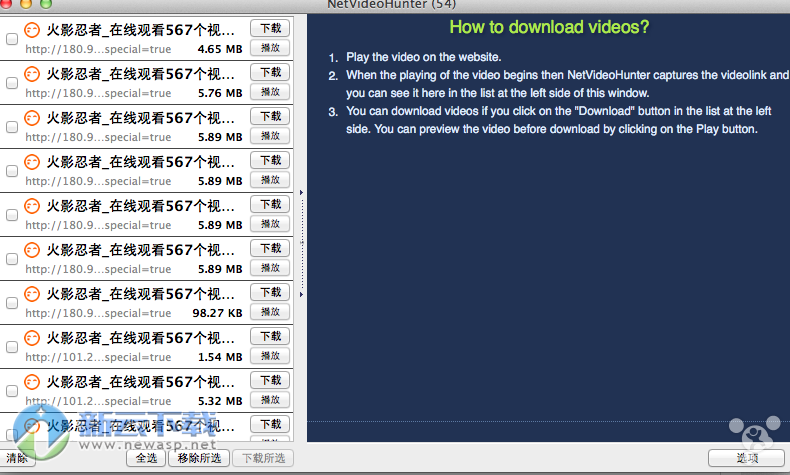 火狐NetVideoHunter插件 1.2.0 最新版