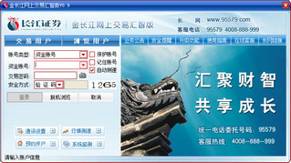 金长江网上交易汇智版 8.9 最新版
