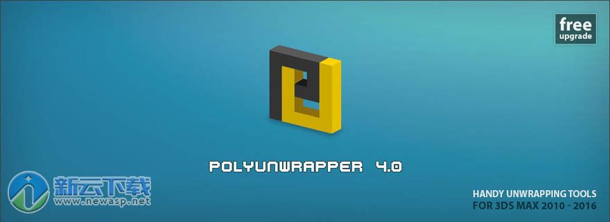 3DS Max UV贴图修改插件PolyUnwrapper