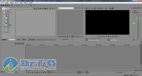 Sony Vegas Pro 14 破解