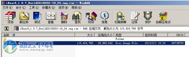 爱快软路由系统IMG安装包 3.2.6 免费版