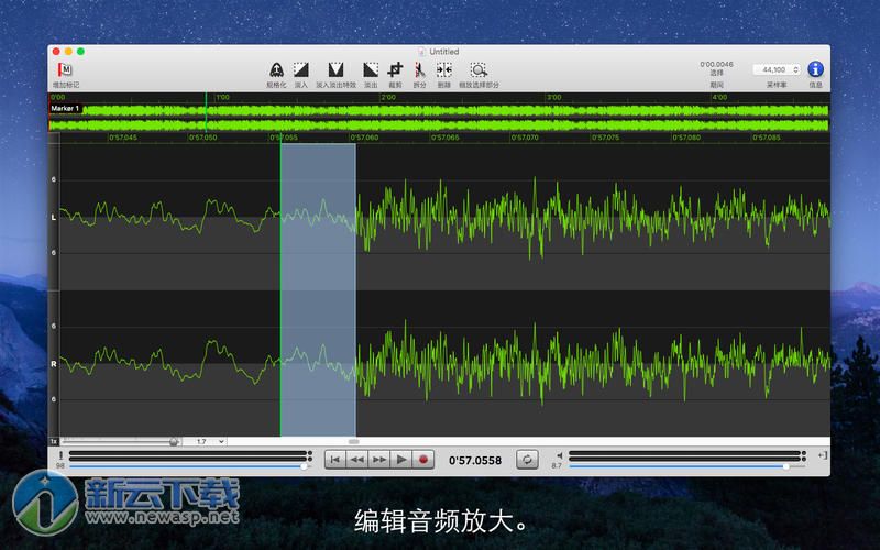 Sound Studio for Mac 4.8.11 破解