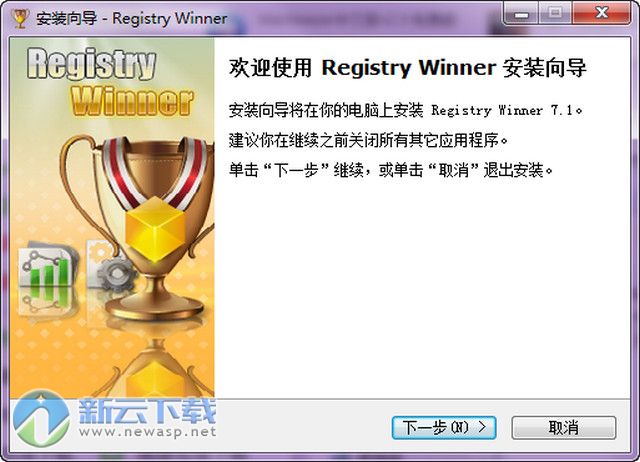 registry winner注册表辅助 7.1.3.10
