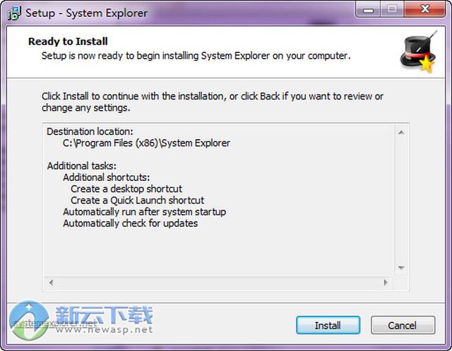 系统运行监控软件system explorer