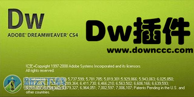 Dreamweaver常用插件集
