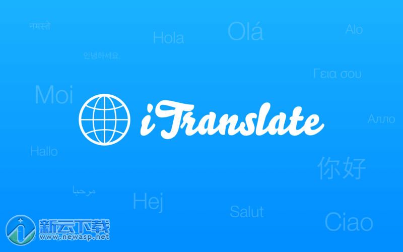 iTranslate for Mac 破解 1.4.4