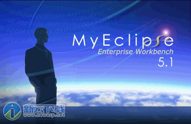 MyEclipse Enterprise（附注册码） 5.1.0 GA特别版