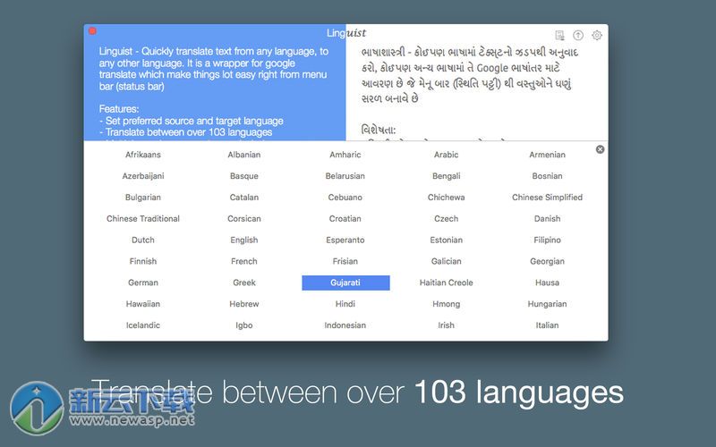 Linguist for Mac