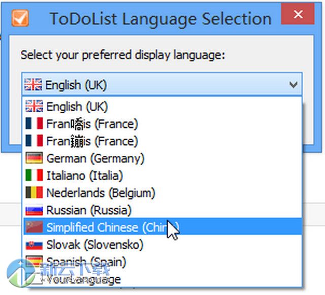 ToDoList任务管理器开源版