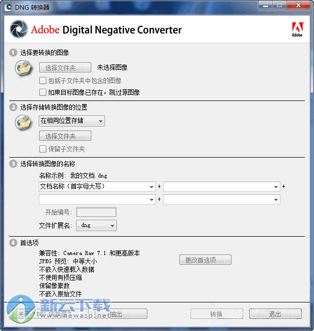 Adobe DNG Converter 中文版 10.5