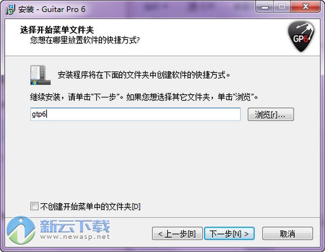 gtp6中文免费版 6.0.7