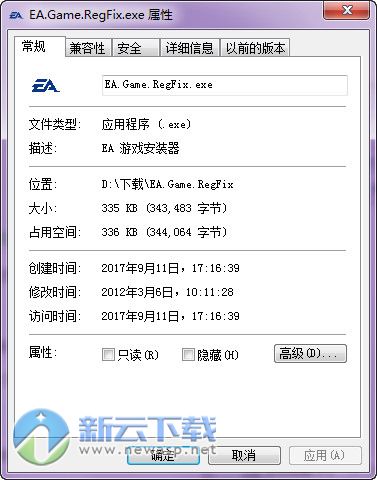 EA.Game.RegFix战地注册表修复工具 1.0 正式版