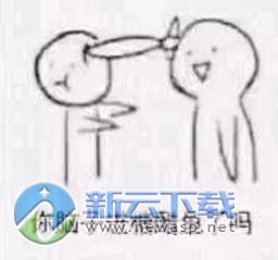 脑子进萝北表情包