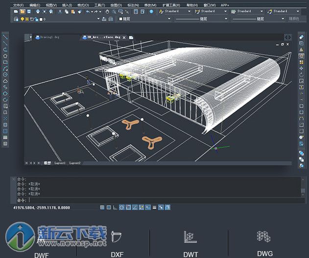 中望CAD2018