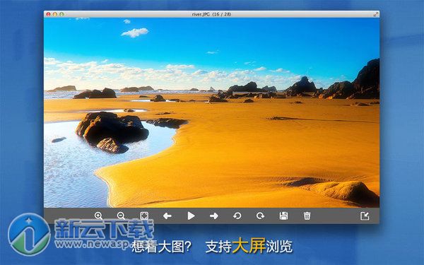 XnView Mac 破解 1.71