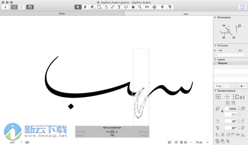 Glyphs for Mac 2.5.2 破解