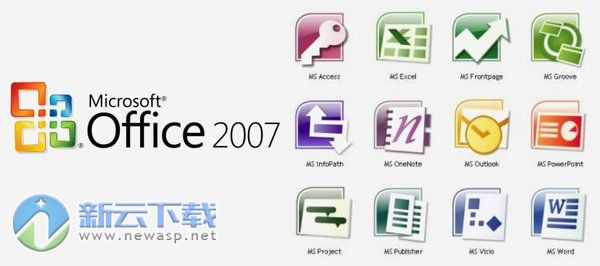 2007 Office system 驱动程序