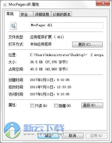 mvcpager.dll 4.0