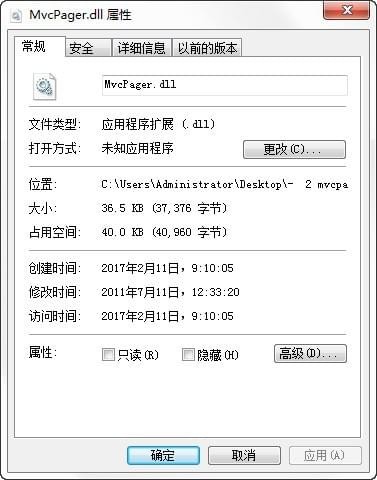 mvcpager.dll 4.0