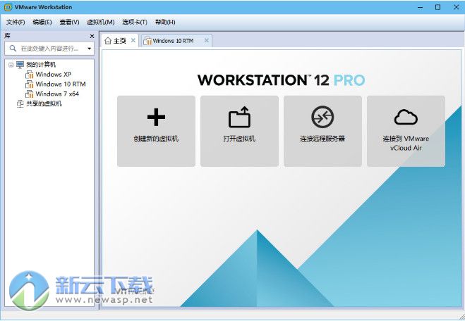 VMware Workstation Pro 12 12.5.9 中文版