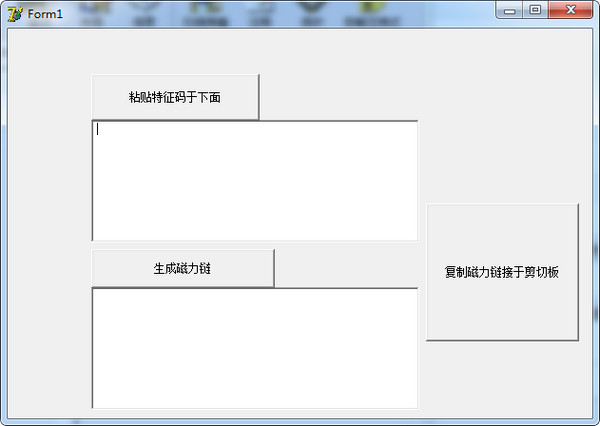 特征码转磁力链工具