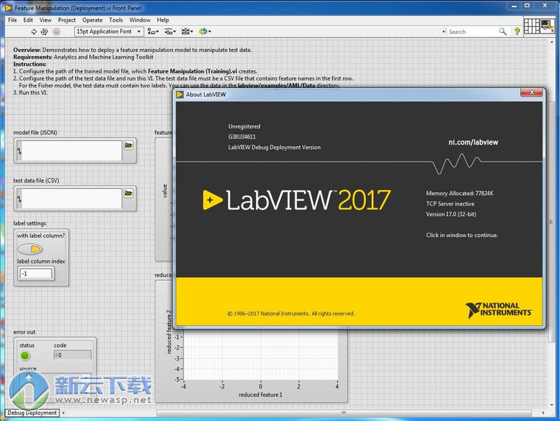 NI LabVIEW 2017 64位中文版