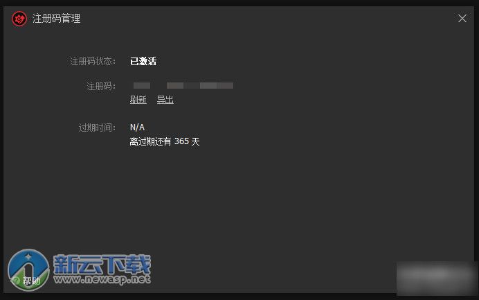 Driver Booster 5 Pro破解 5.0.3.360