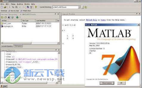 MATLAB7.0破解（附序列号安装教程）