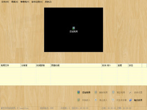 DV视频时间码嵌入大师 11.45 正式版