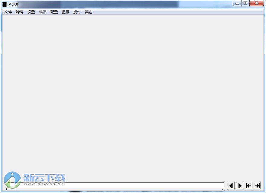 AVI视频处理软件(AviUtl) 0.99k2 绿色版