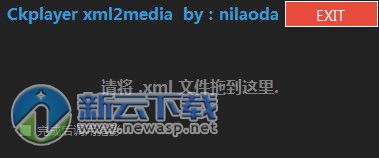 Ckplayer xml2m3u8/media 1.0 绿色版