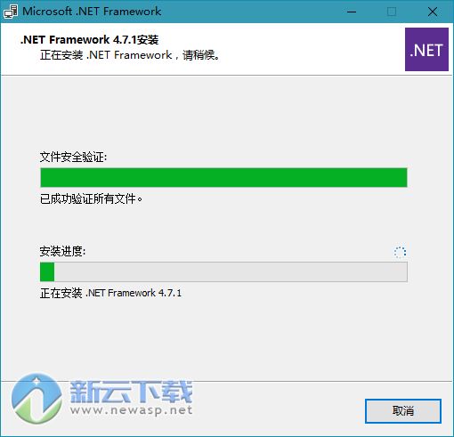NET Framework4.7