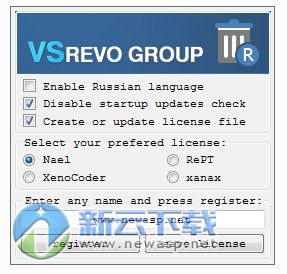 Revo Uninstaller Pro 注册版 3.2.1 绿色版