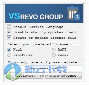 Revo Uninstaller Pro 注册版