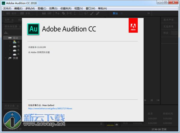 Adobe Audition CC 2018 中文破解