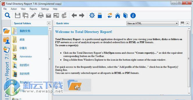 Total Directory Report(文件夹目录生成器)