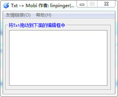 txt格式批量转换mobi格式工具 1.0 绿色版