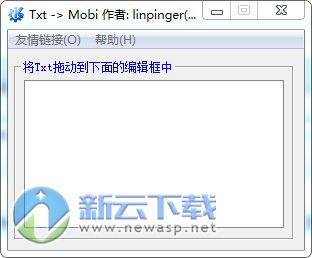 txt格式批量转换mobi格式工具