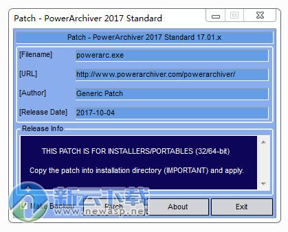 PowerArchiver 2017中文版 17.01.06 注册版