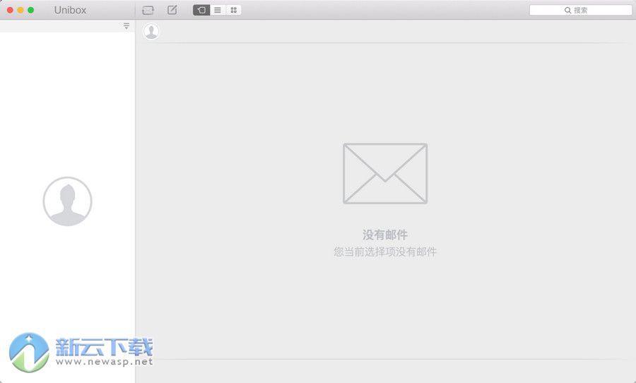 Unibox for Mac