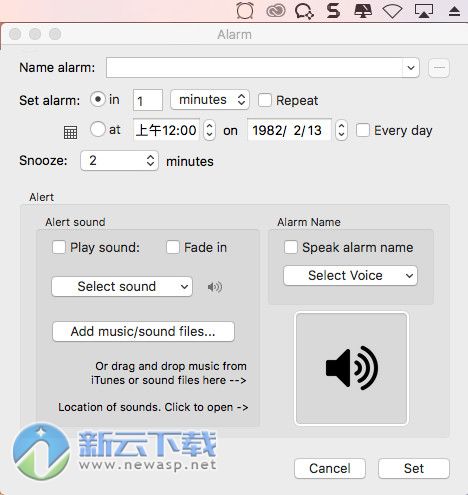 TinyAlarm for Mac